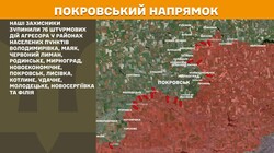 Військові дії на фронті 30 листопада