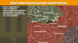 Військові дії на фронті 30 листопада