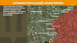 Військові дії на фронті 30 листопада