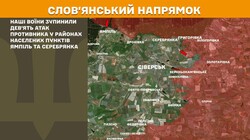 Військові дії на фронті 30 листопада