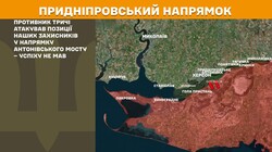 Воєнні дії на фронті 1 грудня