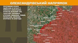 Воєнні дії на фронті 1 грудня