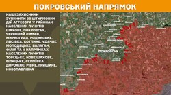 Воєнні дії на фронті 1 грудня