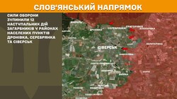 Воєнні дії на фронті 1 грудня