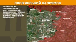 Бойові дії на фронті 2 грудня