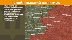 Бойові дії на фронті 2 грудня