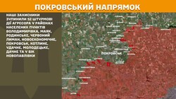 Військові дії на фронті 3 грудня