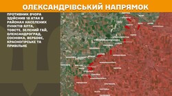 Військові дії на фронті 3 грудня
