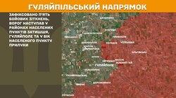 Військові дії на фронті 3 грудня