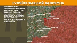 Воєнні дії на фронті 4 грудня