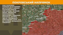 Воєнні дії на фронті 4 грудня