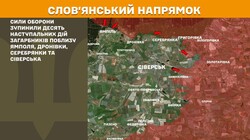 Воєнні дії на фронті 4 грудня