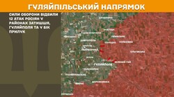 Бойові дії на фронті 5 грудня