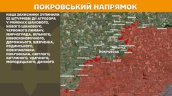 Бойові дії на фронті 5 грудня