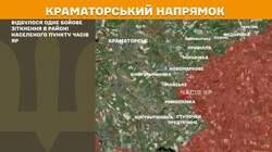 Бойові дії на фронті 5 грудня