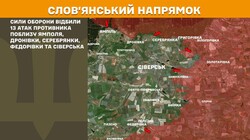 Бойові дії на фронті 5 грудня