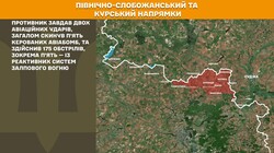 Бойові дії на фронті 5 грудня