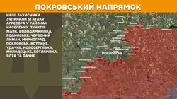 Військові дії на фронті 6 грудня