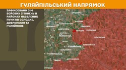 Військові дії на фронті 6 грудня