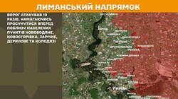 Військові дії на фронті 6 грудня