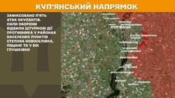 Військові дії на фронті 6 грудня
