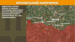 Військові дії на фронті 6 грудня