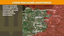 Військові дії на фронті 6 грудня