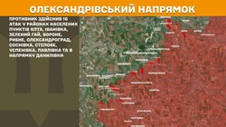 Воєнні дії на фронті 7 грудня