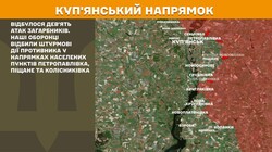 Воєнні дії на фронті 7 грудня