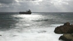 Танкер російського "тіньового флоту" зазнав аварії біля Болгарії