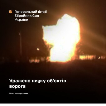 На росії уражено військові об'єкти