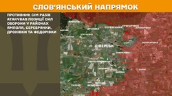 Військові дії на фронті 9 грудня