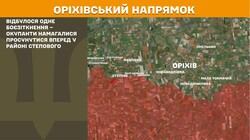 Військові дії на фронті 9 грудня