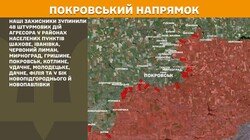 Воєнні дії на фронті 10 грудня