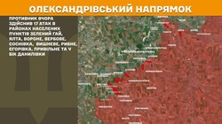 Воєнні дії на фронті 10 грудня