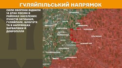 Воєнні дії на фронті 10 грудня