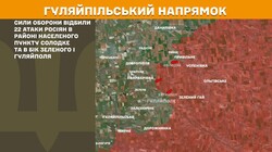 Бойові дії на фронті 11 грудня