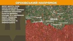 Бойові дії на фронті 11 грудня