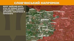 Військові дії на фронті 12 грудня