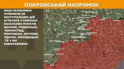 Військові дії на фронті 12 грудня