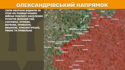 Військові дії на фронті 12 грудня