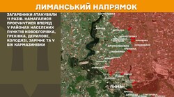 Військові дії на фронті 12 грудня