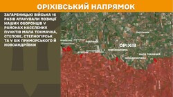 Військові дії на фронті 12 грудня