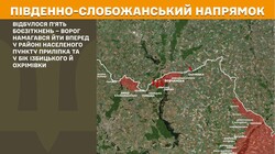 Військові дії на фронті 12 грудня