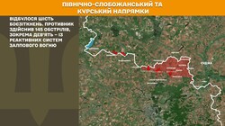 Військові дії на фронті 12 грудня
