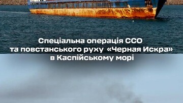 Судноплавство росії у Каспійському морі тепер під загрозою