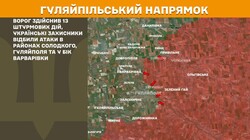 Військові дії на фронті 15 грудня