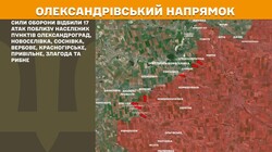 Військові дії на фронті 15 грудня