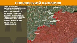 Військові дії на фронті 15 грудня