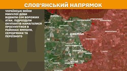 Військові дії на фронті 15 грудня
